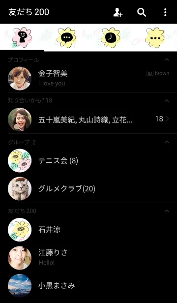 [LINE着せ替え] お花パターン9-水彩画-の画像2