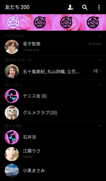 [LINE着せ替え] Vivit pinkの画像2