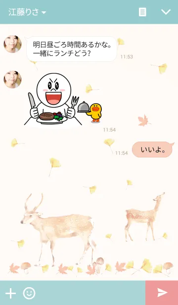 [LINE着せ替え] 秋鹿の画像3