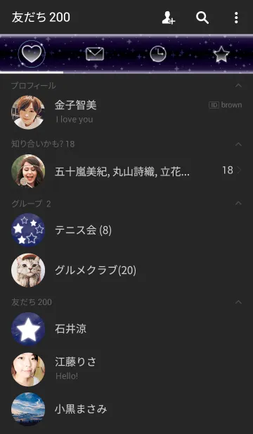 [LINE着せ替え] 星降る夜に…の画像2