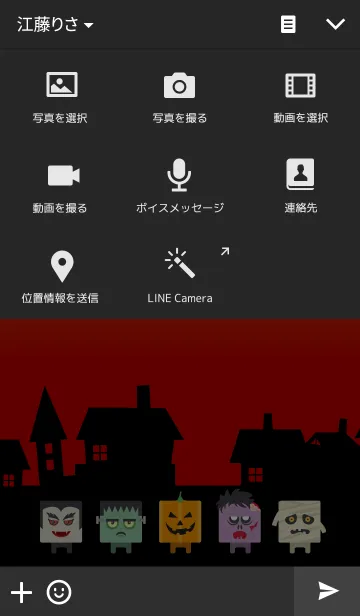 [LINE着せ替え] しかくい子たち ハロウィンモンスターズの画像4
