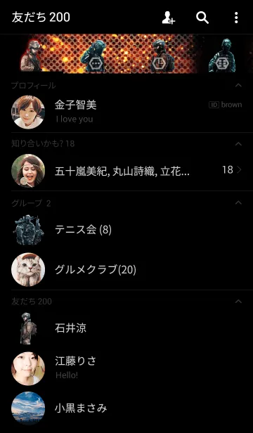 [LINE着せ替え] FPS・サバゲ-・ミリタリー名古屋勢×関西勢の画像2