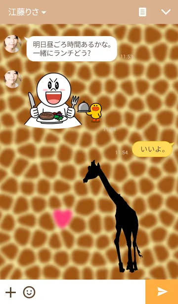 [LINE着せ替え] Giraffe Love pattern ~キリンの柄～の画像3