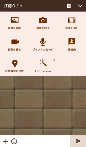 [LINE着せ替え] Biscuits（ビスケット）2.0の画像4
