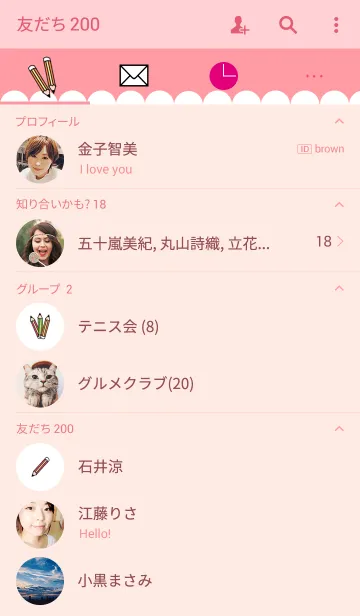 [LINE着せ替え] The Pencilの画像2