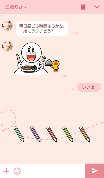 [LINE着せ替え] The Pencilの画像3