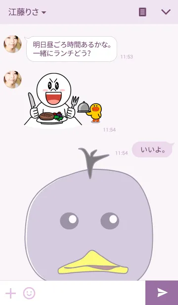 [LINE着せ替え] Duck Pedの画像3