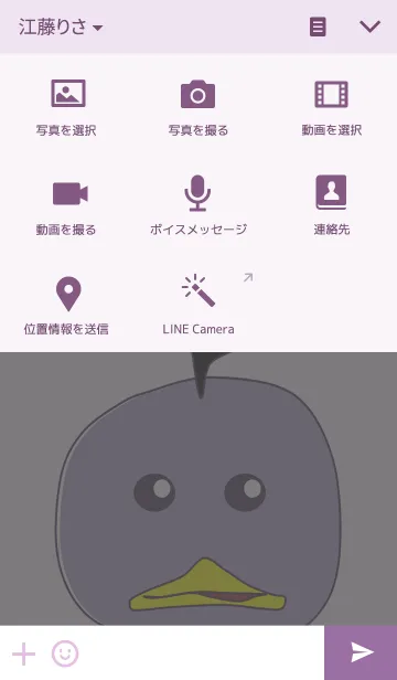 [LINE着せ替え] Duck Pedの画像4