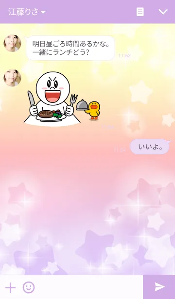 [LINE着せ替え] Pastel 4の画像3