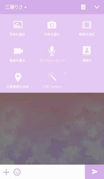 [LINE着せ替え] Pastel 4の画像4