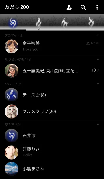 [LINE着せ替え] TRIBAL 1の画像2