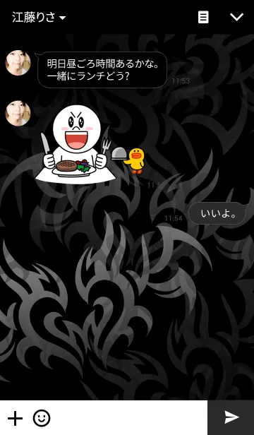 [LINE着せ替え] TRIBAL 1の画像3