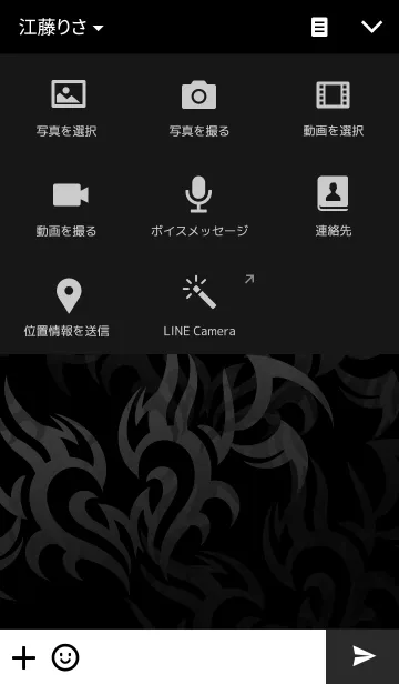 [LINE着せ替え] TRIBAL 1の画像4