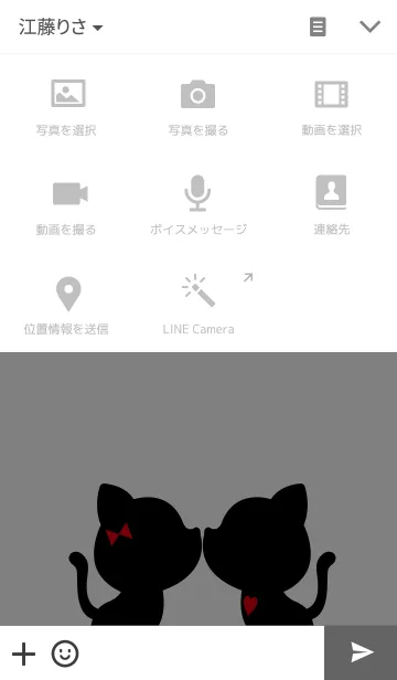 [LINE着せ替え] Love Cat Themeの画像4