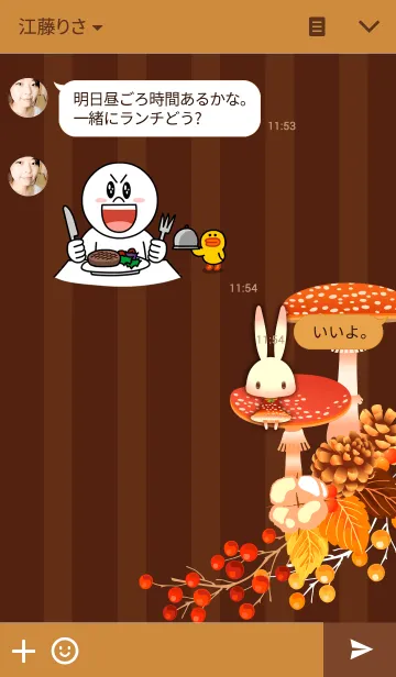 [LINE着せ替え] Tomato Usagi -Mushroom picture book-の画像3