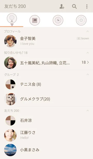 [LINE着せ替え] きれいめ着せ替えの画像2