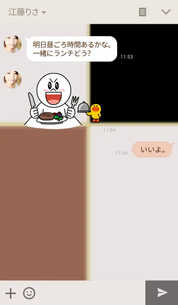 [LINE着せ替え] きれいめ着せ替えの画像3