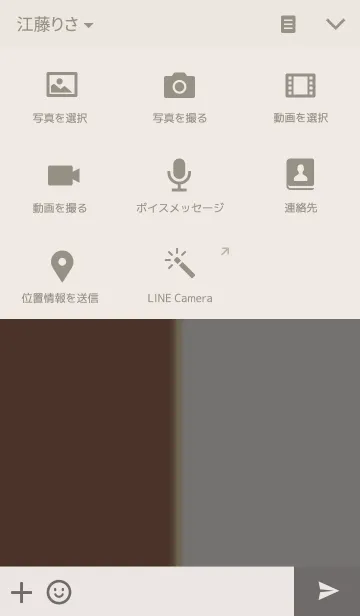 [LINE着せ替え] きれいめ着せ替えの画像4