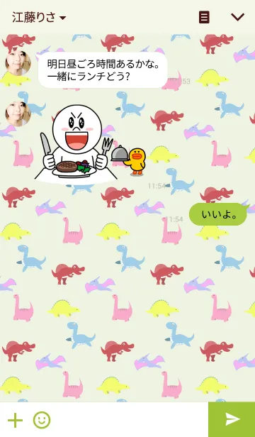 [LINE着せ替え] Dinosaur themeの画像3