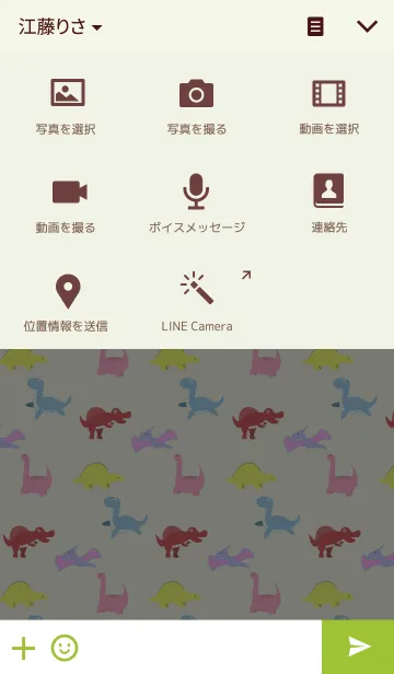 [LINE着せ替え] Dinosaur themeの画像4