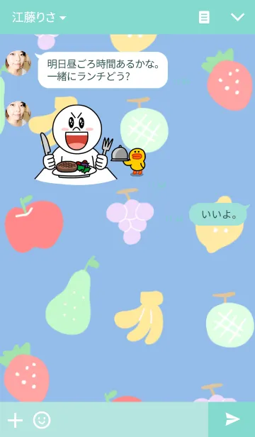 [LINE着せ替え] fruit×fruitの画像3