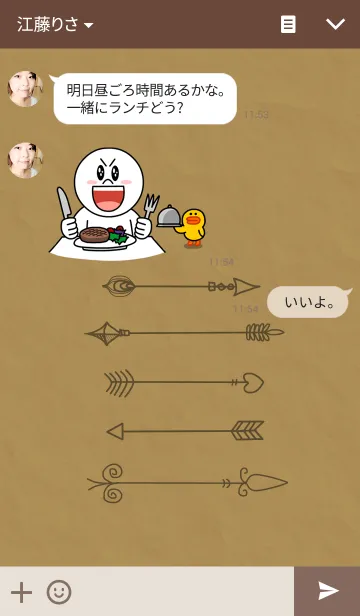 [LINE着せ替え] 5 Arrowsの画像3