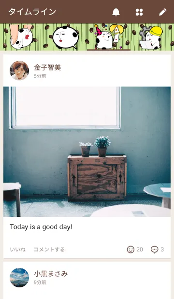 [LINE着せ替え] もっちり大福さんが着せかえの画像4