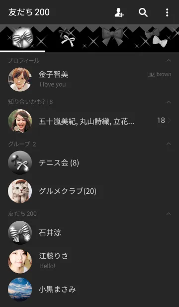 [LINE着せ替え] Monotone+ribbonの画像2