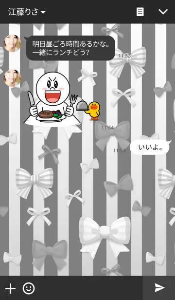 [LINE着せ替え] Monotone+ribbonの画像3