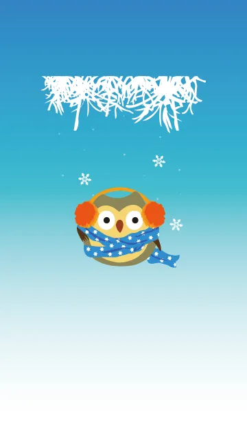 [LINE着せ替え] OWL's live in winterの画像1