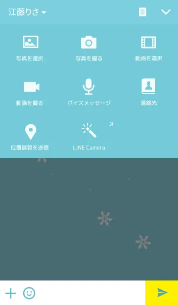 [LINE着せ替え] OWL's live in winterの画像4