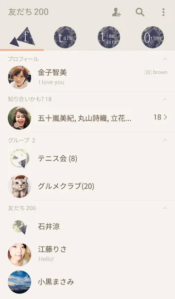 [LINE着せ替え] 花の跡の画像2