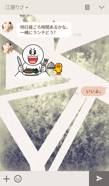 [LINE着せ替え] 花の跡の画像3