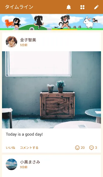 [LINE着せ替え] ダックス君が行くの画像4