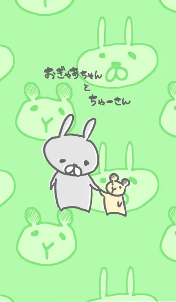 [LINE着せ替え] おぎゃあちゃんとちゃーさんの画像1