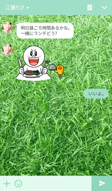 [LINE着せ替え] しばふの画像3