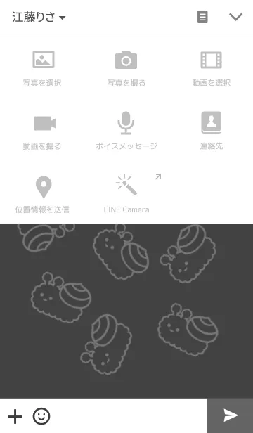 [LINE着せ替え] Moccomuri.2の画像4