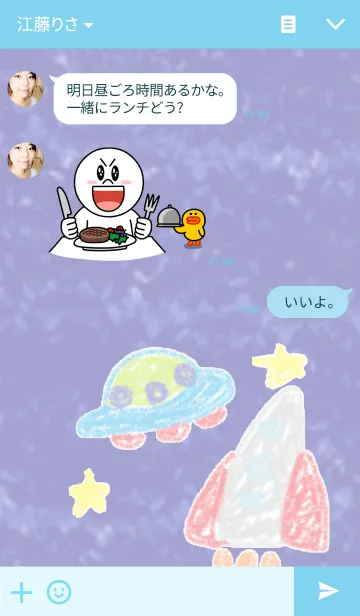 [LINE着せ替え] Crayon drawingの画像3