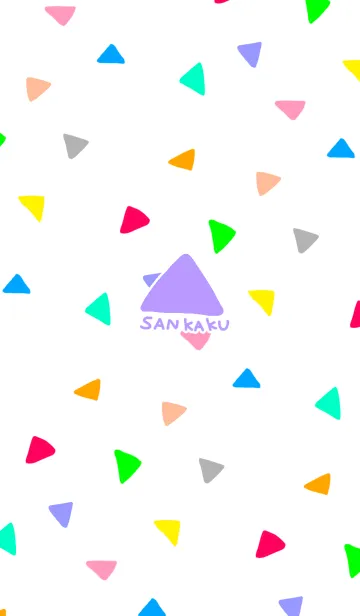 からふるさんかくのLINE着せ替え