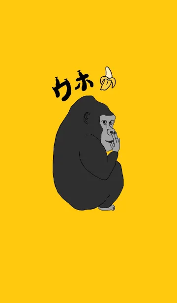 ウホゴリさんのLINE着せ替え