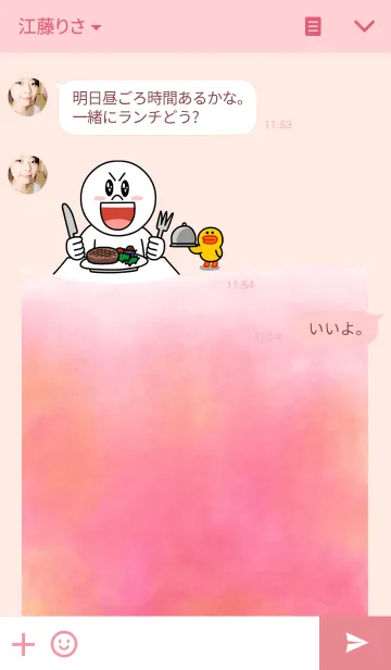 [LINE着せ替え] ぴんきーはーとの画像3