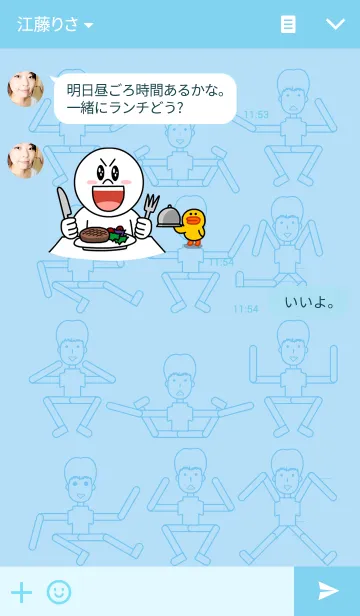 [LINE着せ替え] Happy family-Dadの画像3