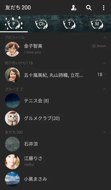 [LINE着せ替え] Listen to the rain (Film Ver.)の画像2