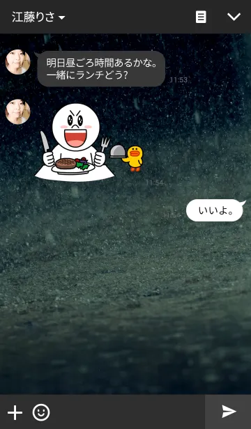 [LINE着せ替え] Listen to the rain (Film Ver.)の画像3