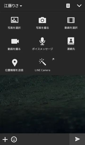 [LINE着せ替え] Listen to the rain (Film Ver.)の画像4