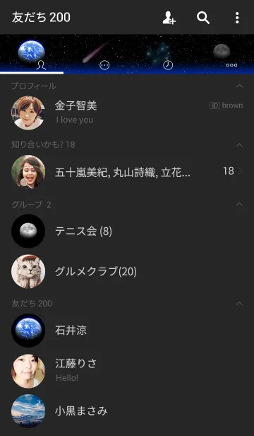 [LINE着せ替え] 小さな青い星の画像2