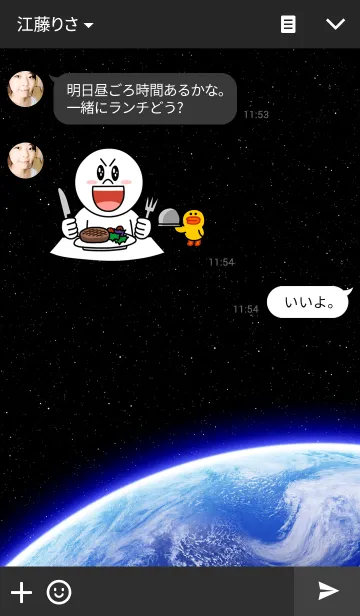 [LINE着せ替え] 小さな青い星の画像3