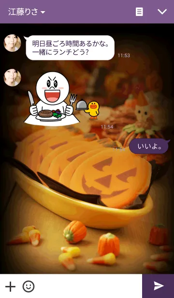 [LINE着せ替え] HappyHalloweenの画像3