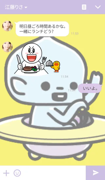 [LINE着せ替え] 宇宙のオザキさんの画像3