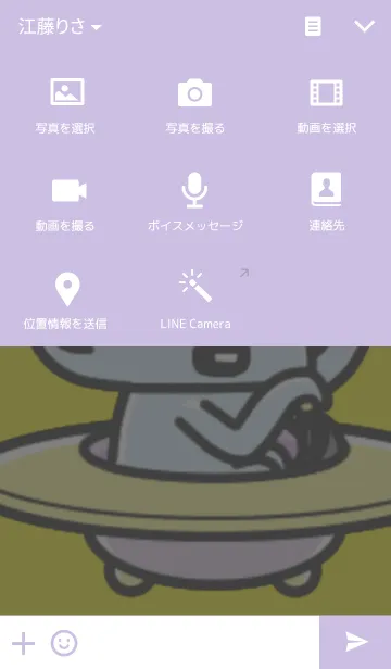 [LINE着せ替え] 宇宙のオザキさんの画像4